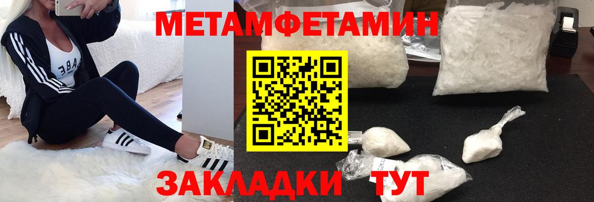 Ялта  сайты даркнета состав  АМФЕТАМИН  Вход с VPN  Амфетамин 98% 