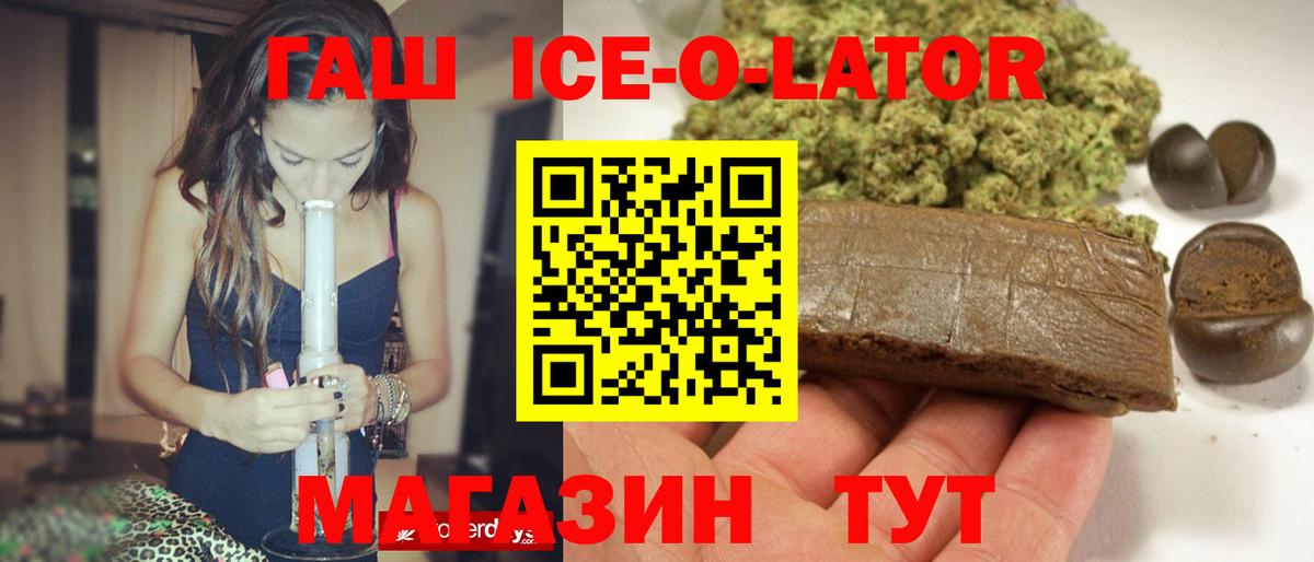 Гашиш VHQ Ялта