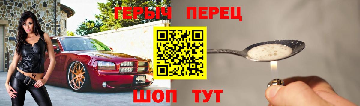Ялта  Героин Афган  ГЕРОИН  Вход с VPN 