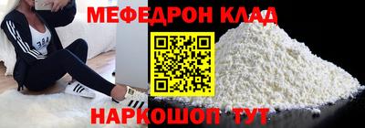эйфоретик Канаш