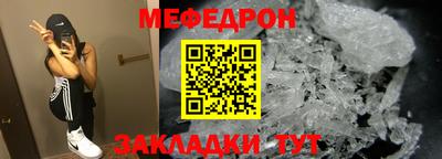 эйфоретик Канаш