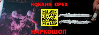 эйфоретик Канаш