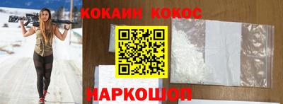 эйфоретик Канаш