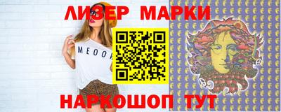 индика Камышлов