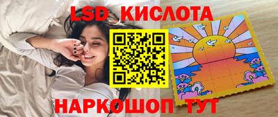 эйфоретик Канаш