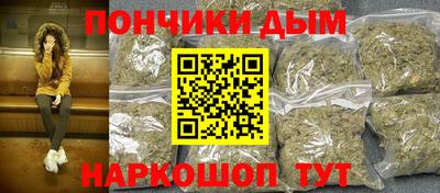 эйфоретик Канаш