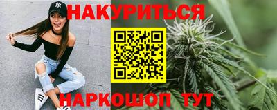 эйфоретик Канаш