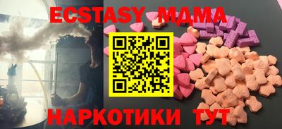 индика Камышлов