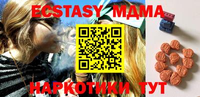 индика Камышлов