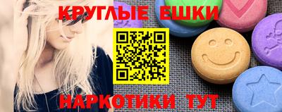 эйфоретик Канаш