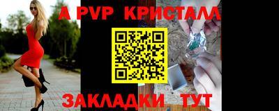 МДПВ Кандалакша