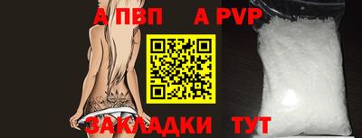 эйфоретик Канаш