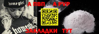 МДПВ Кандалакша