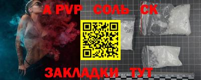 МДПВ Кандалакша