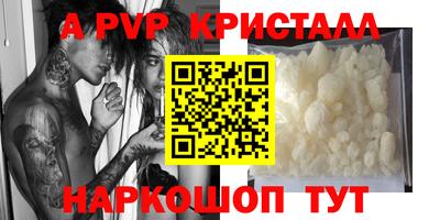 эйфоретик Канаш
