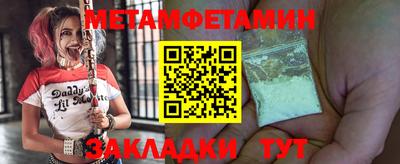 индика Камышлов