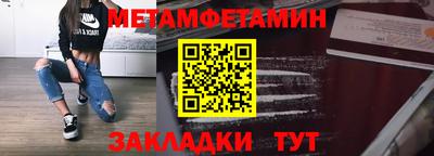 индика Камышлов
