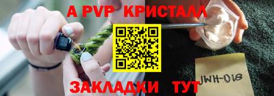 эйфоретик Канаш