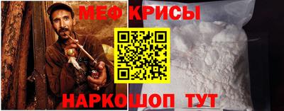 эйфоретик Канаш
