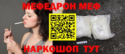 индика Камышлов