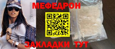 МДПВ Кандалакша