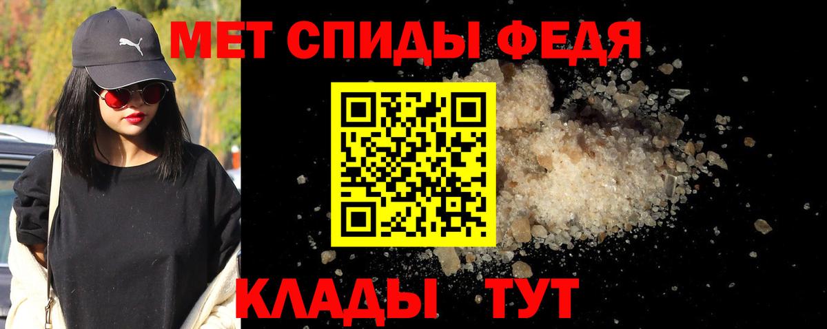 Метамфетамин винт  Вход с VPN  Ялта 