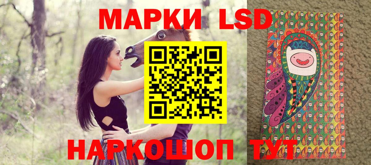 Ялта  Марки N-bome 1,8мг  Вход с VPN 