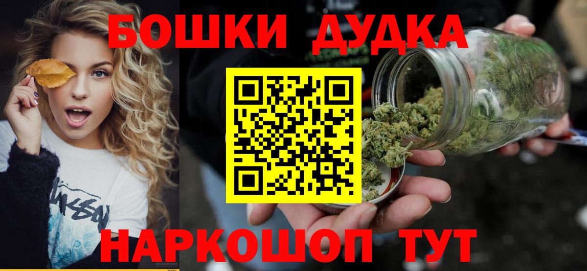 Марихуана Bruce Banner  Шишки марихуана AK-47  Ялта  Вход с VPN  Шишки марихуана OG Kush 